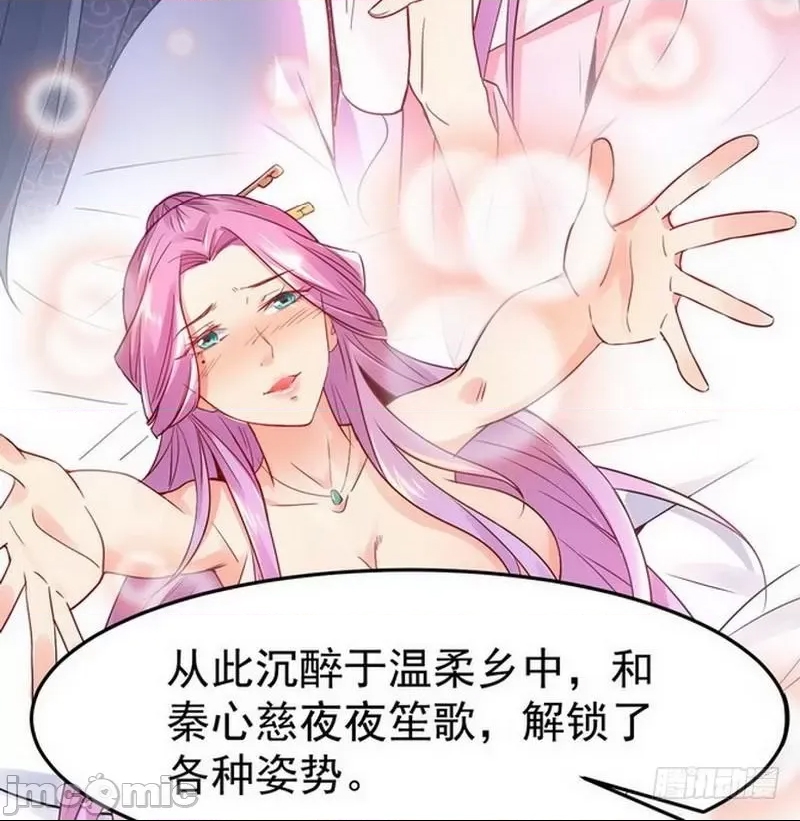 第 56 页
