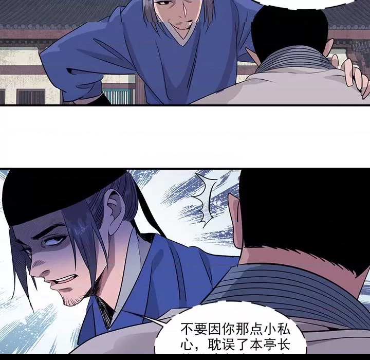 第 53 页