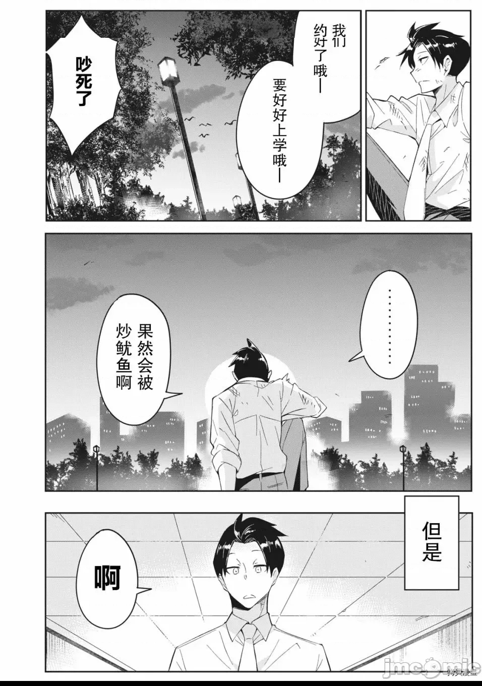 第 30 页