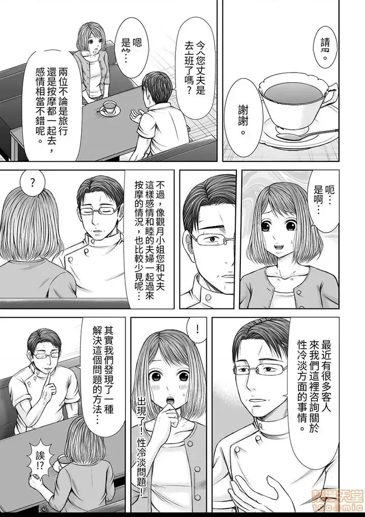 第 106 页