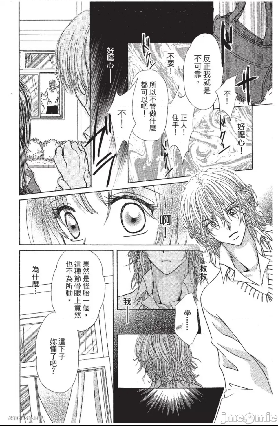 第 37 页