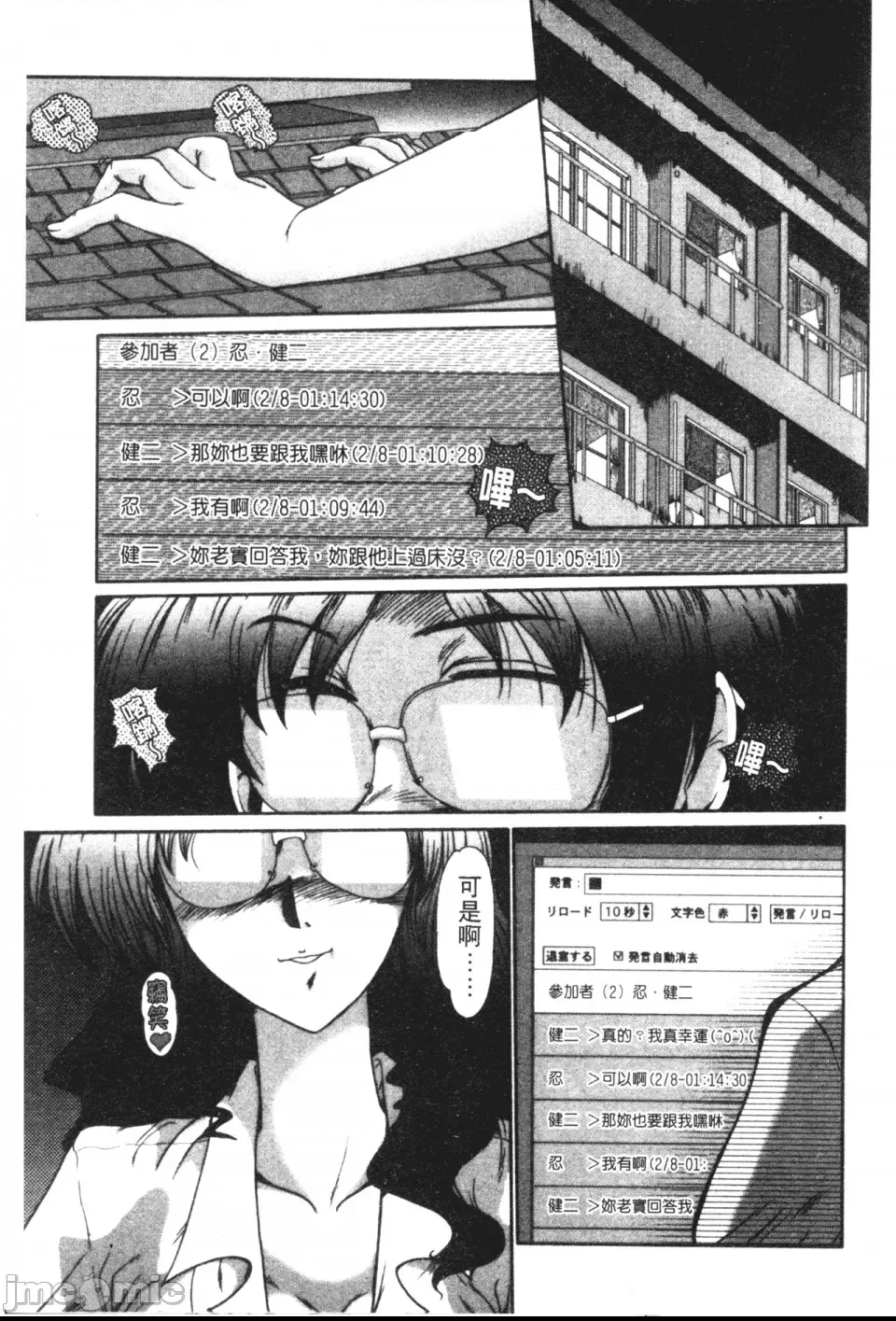 第 4 页