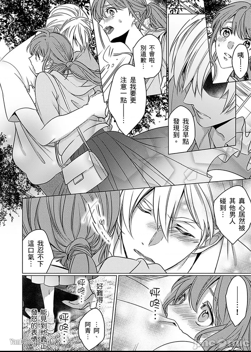 第 23 页