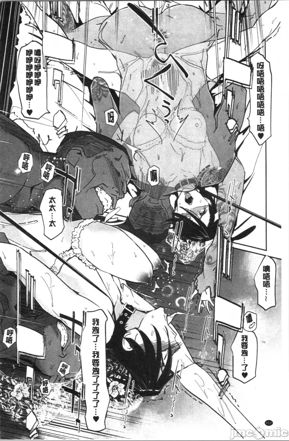 第 115 页