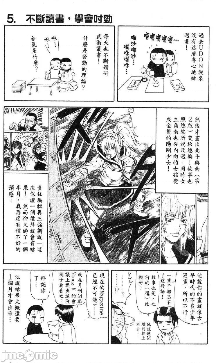 第 189 页