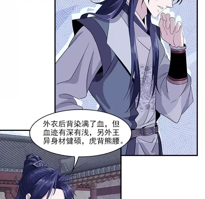 第 66 页