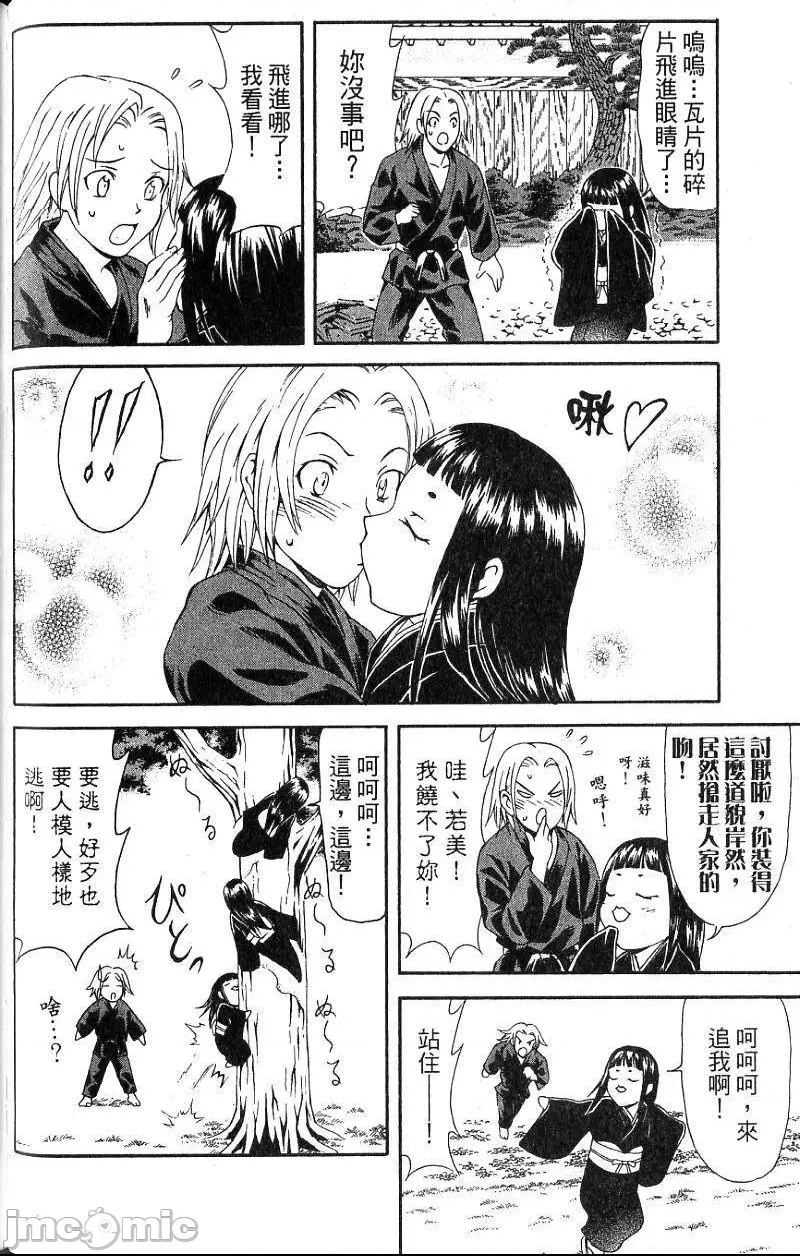 第 133 页