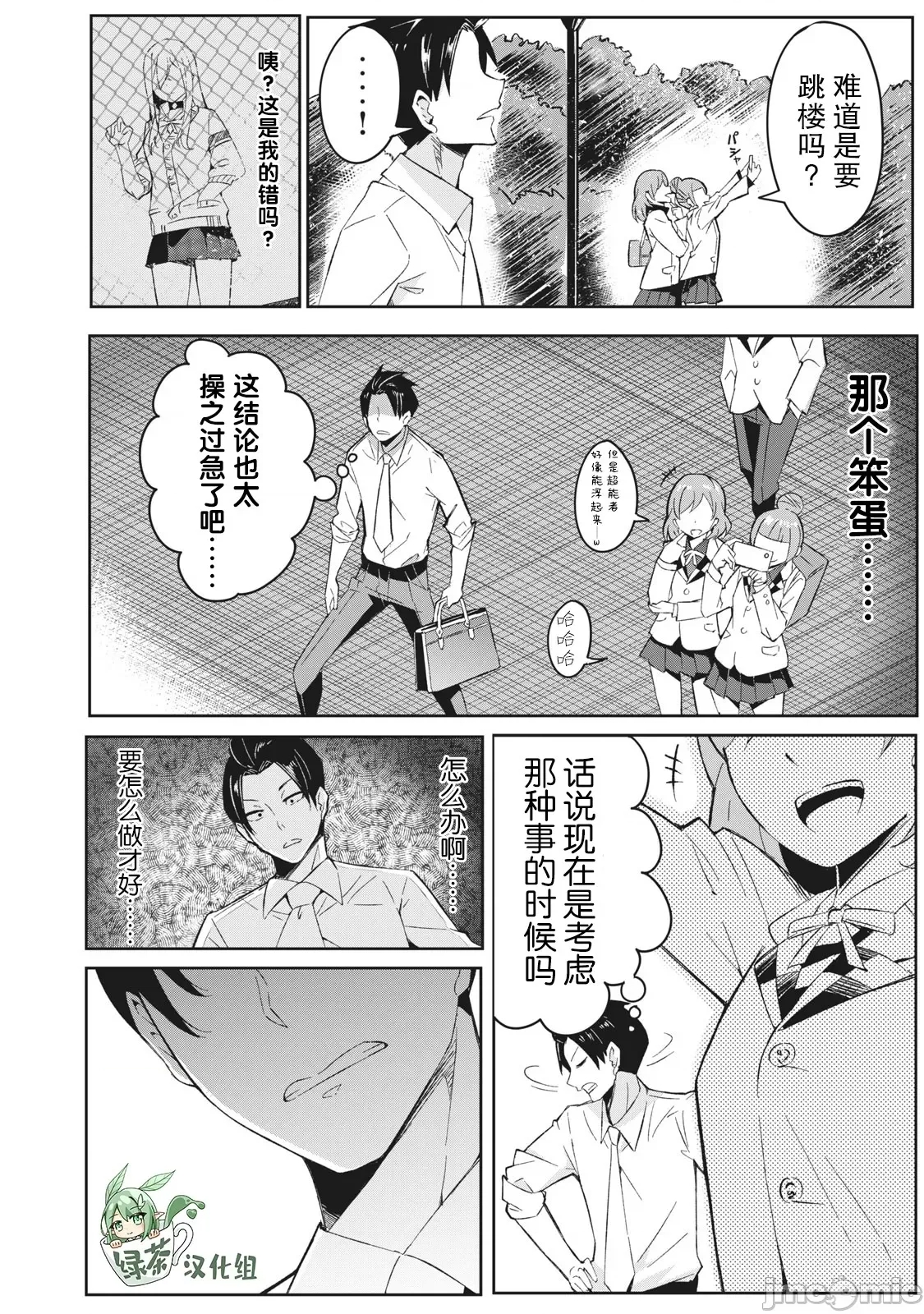 第 33 页