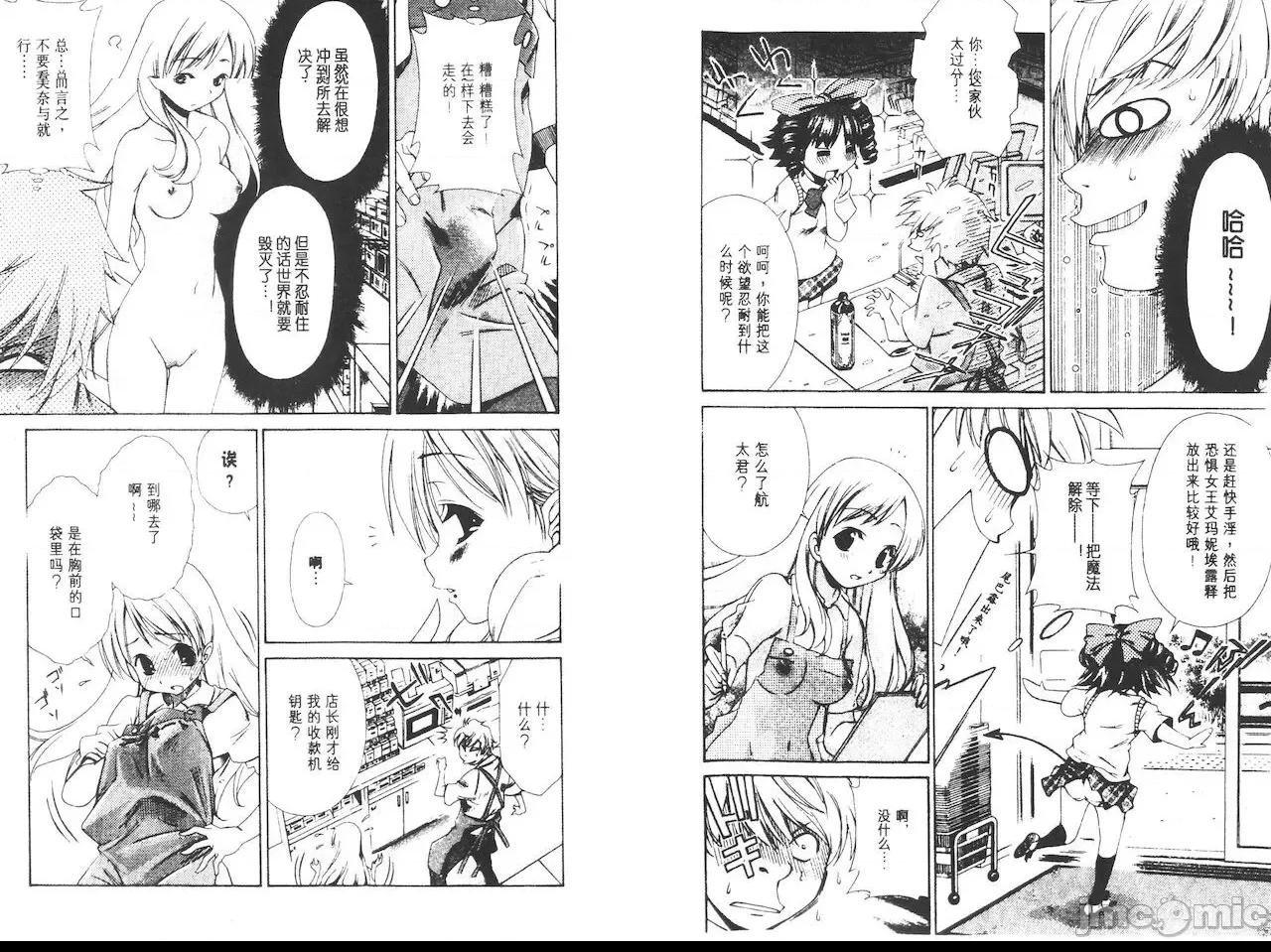 第 19 页