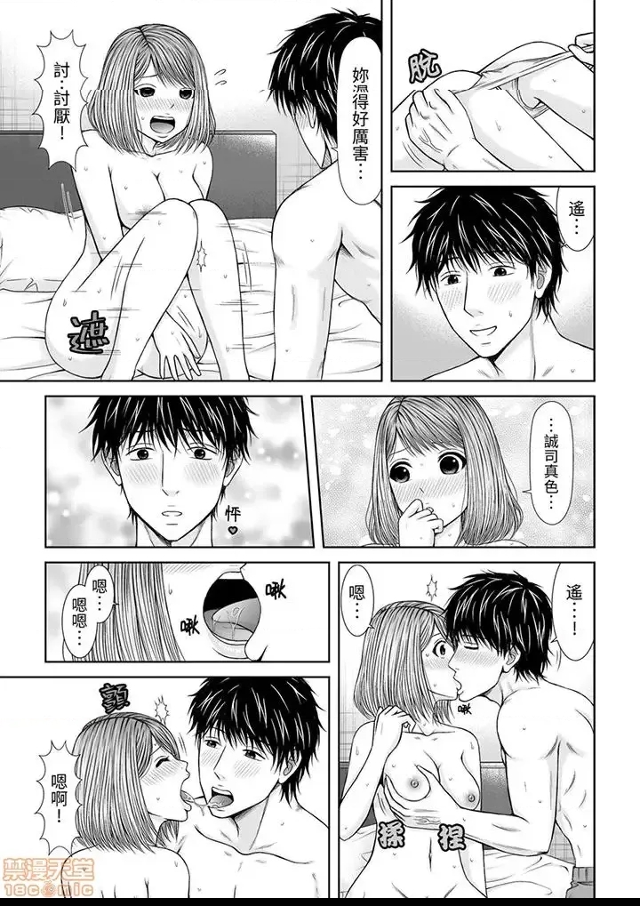 第 97 页