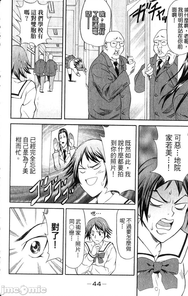 第 47 页