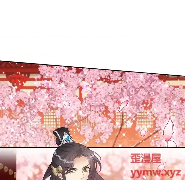 第 79 页