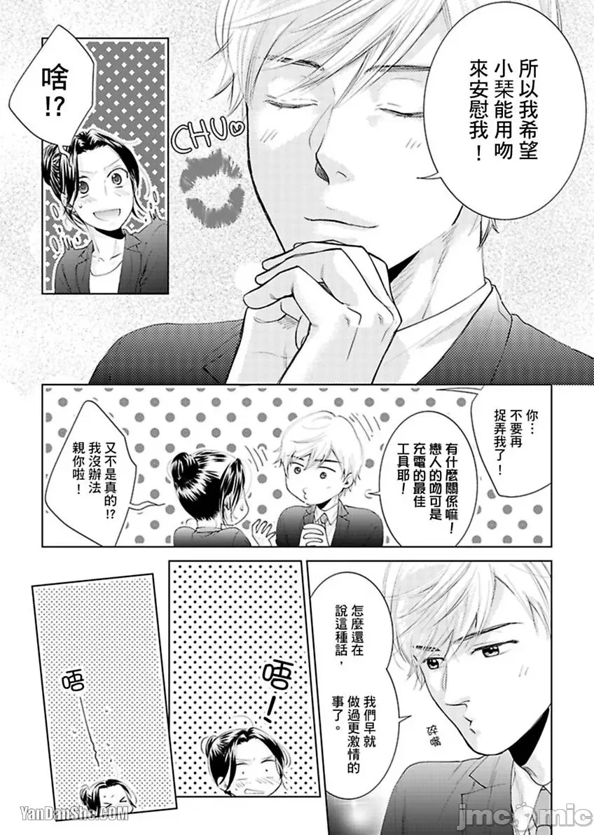 第 24 页