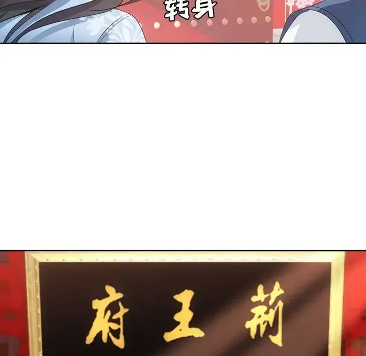 第 84 页