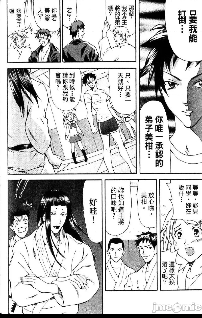 第 59 页