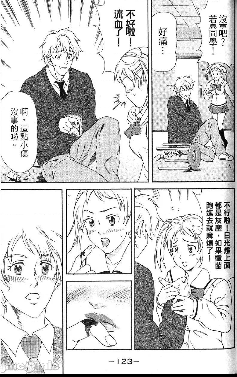 第 126 页
