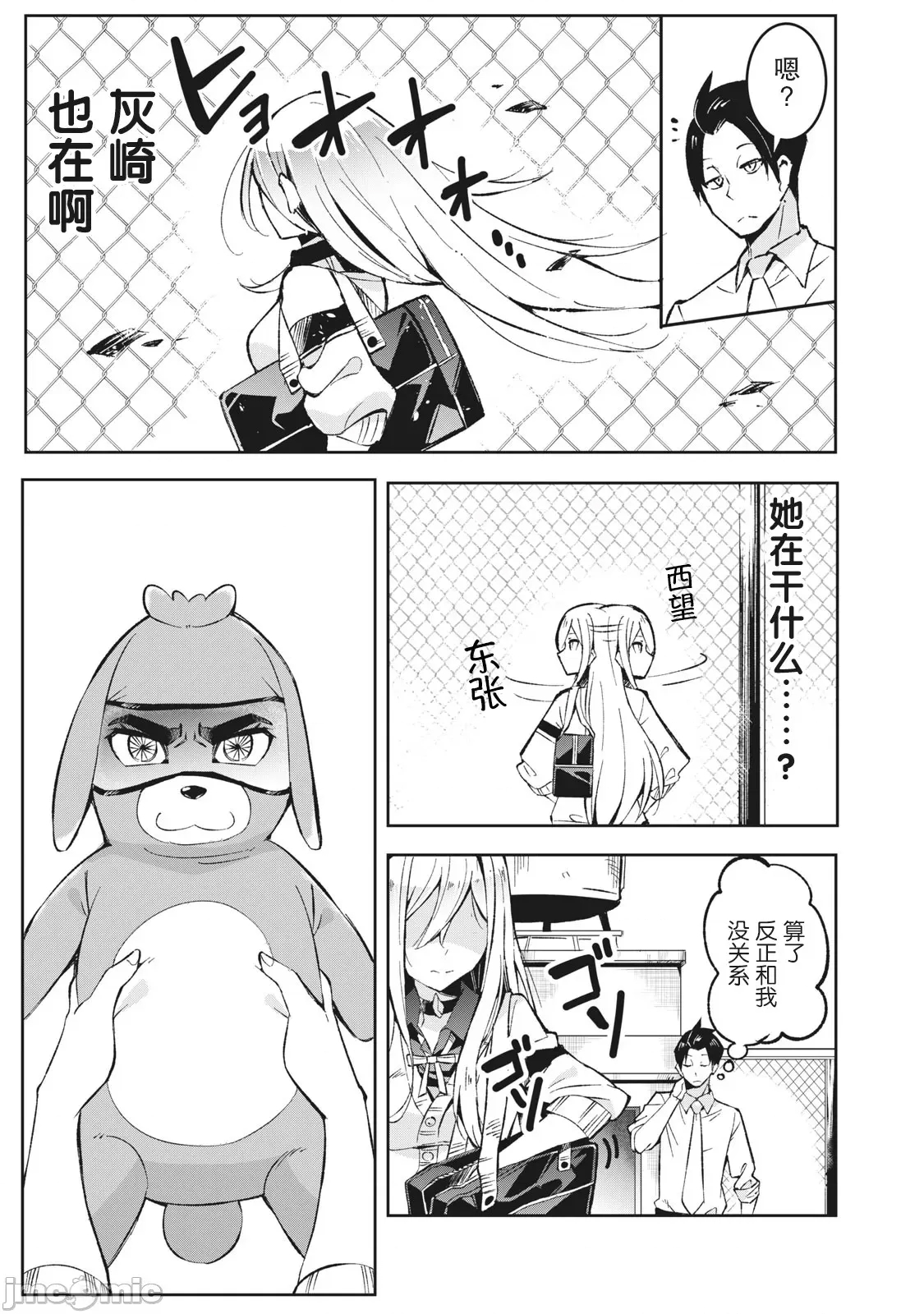 第 14 页