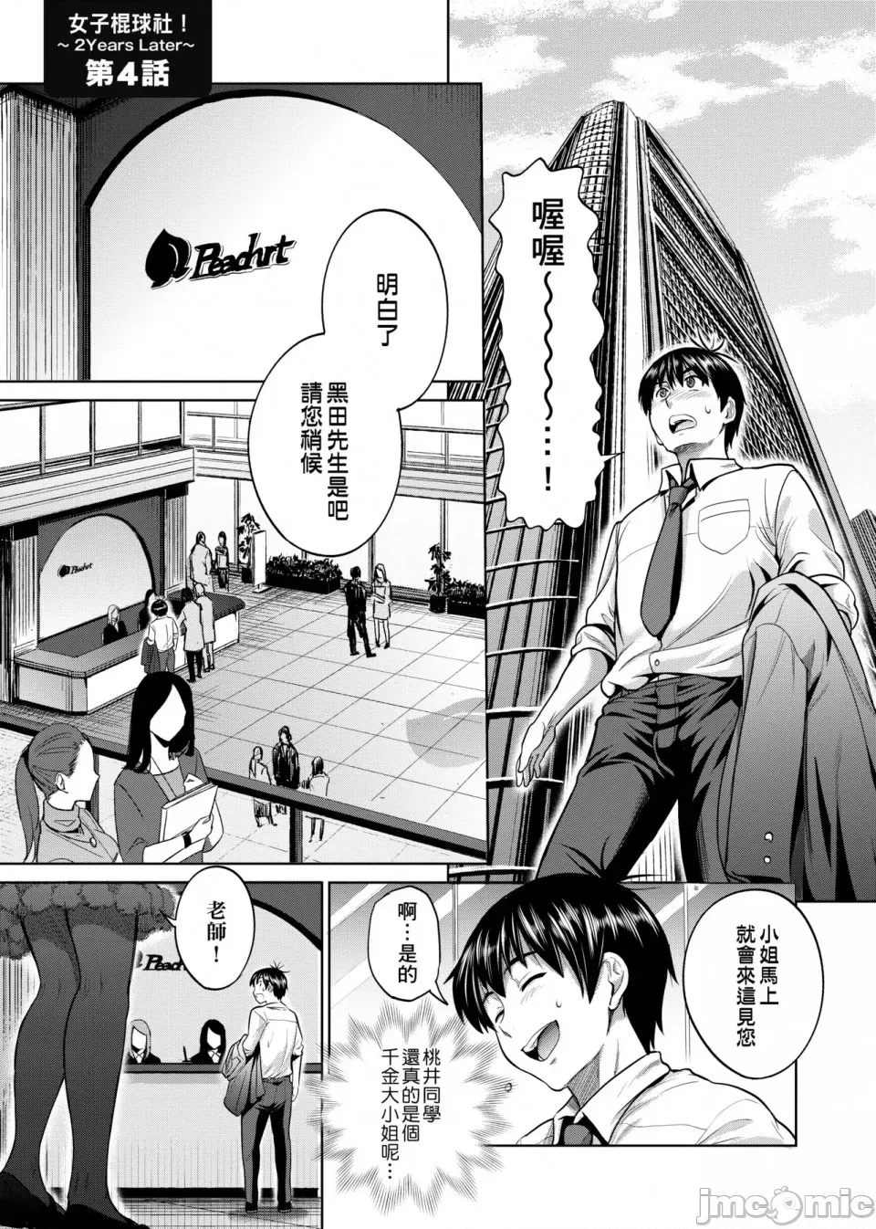 第 182 页