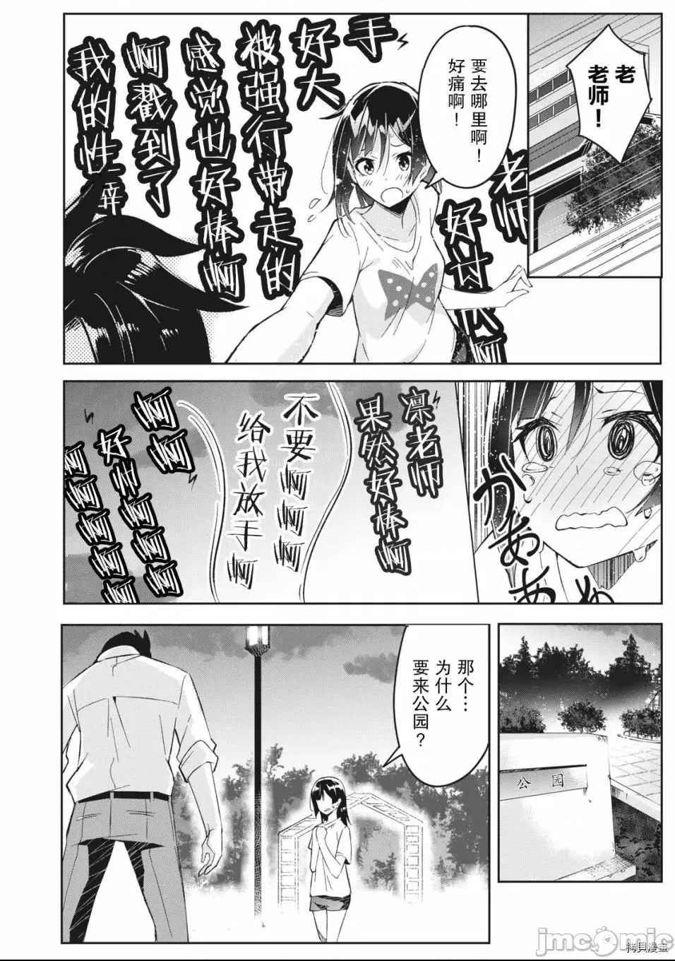 第 24 页