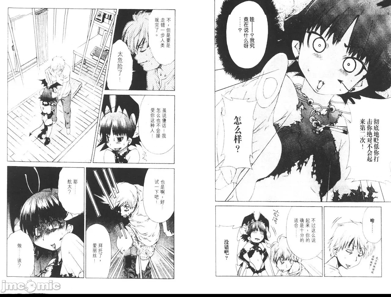 第 68 页