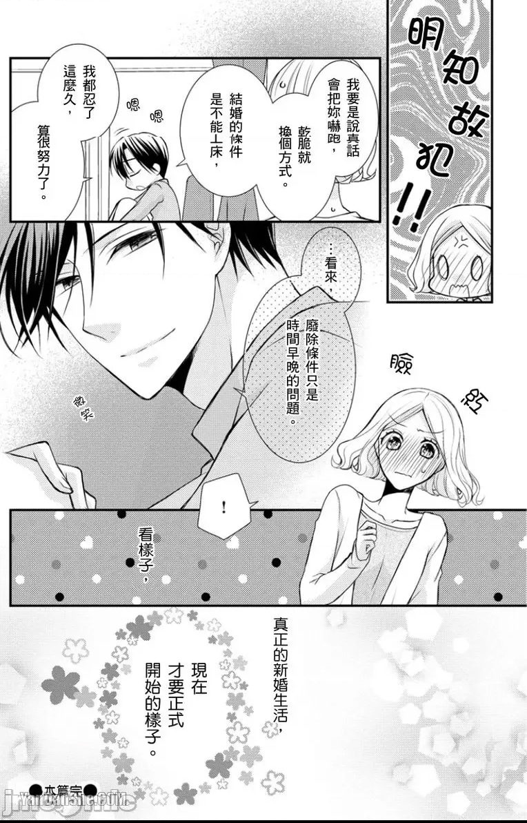 第 32 页