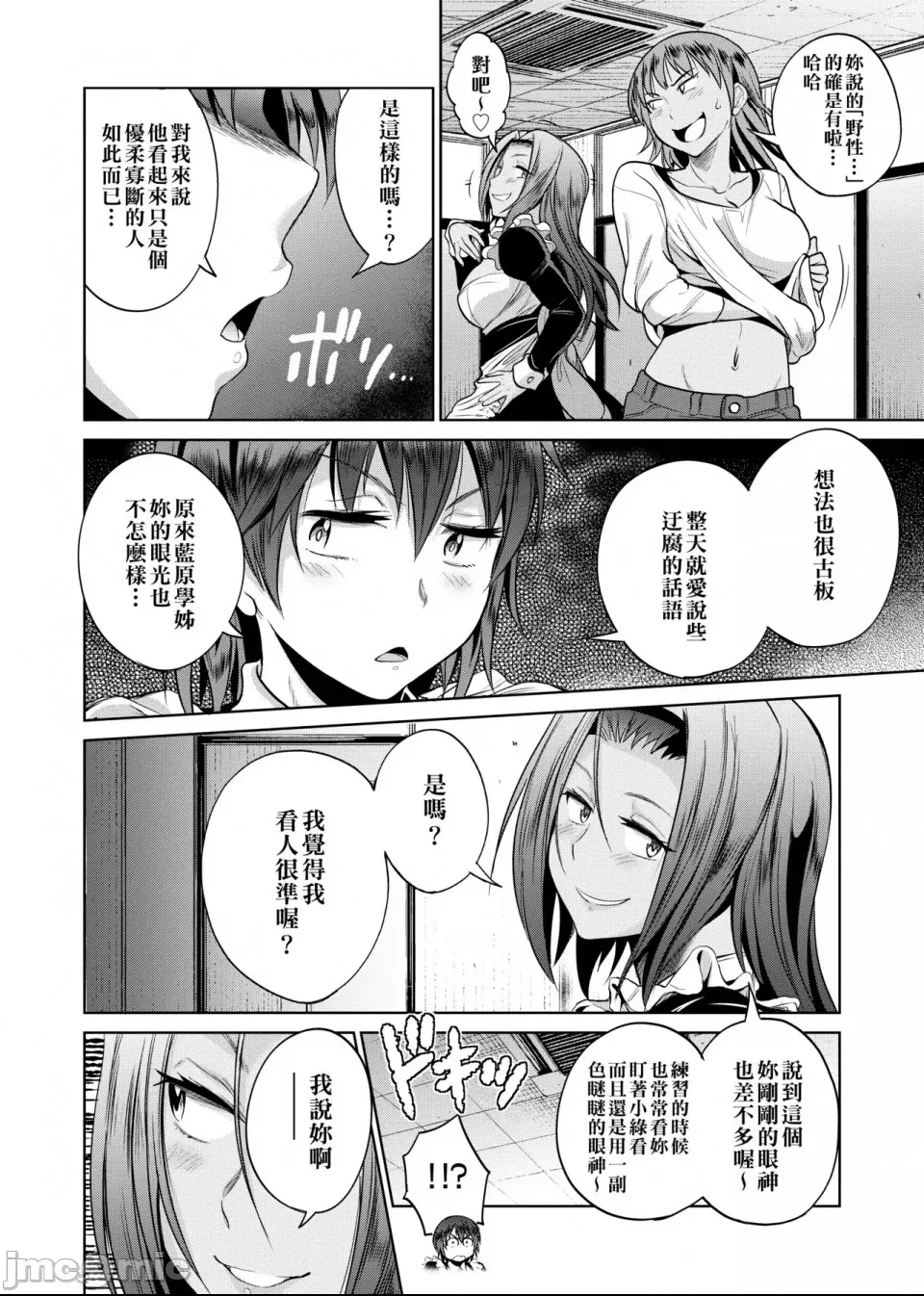 第 195 页