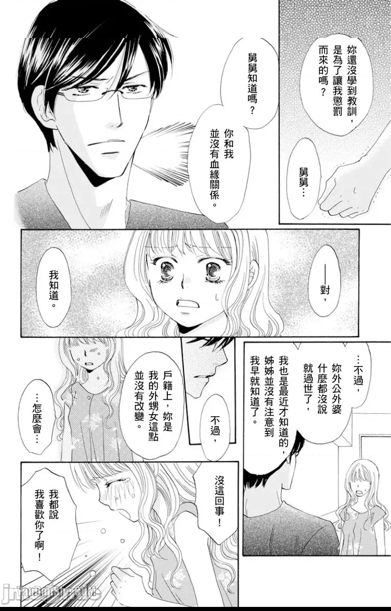第 26 页