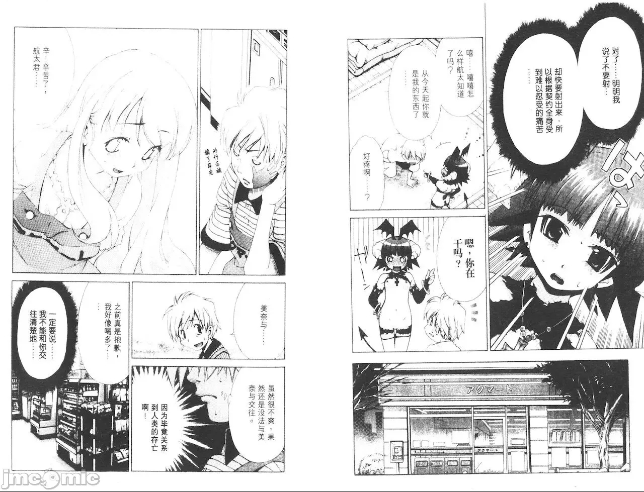 第 23 页