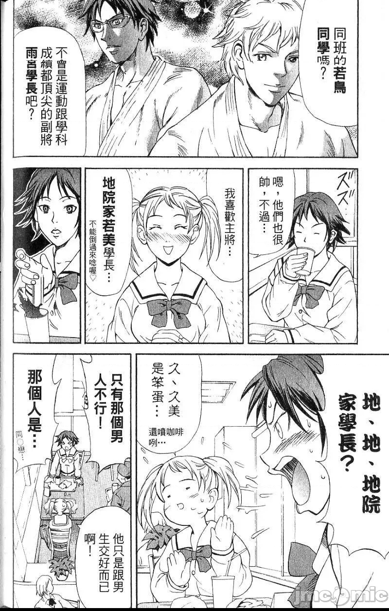 第 99 页