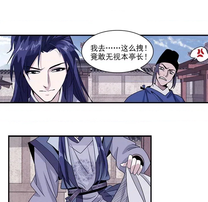第 62 页