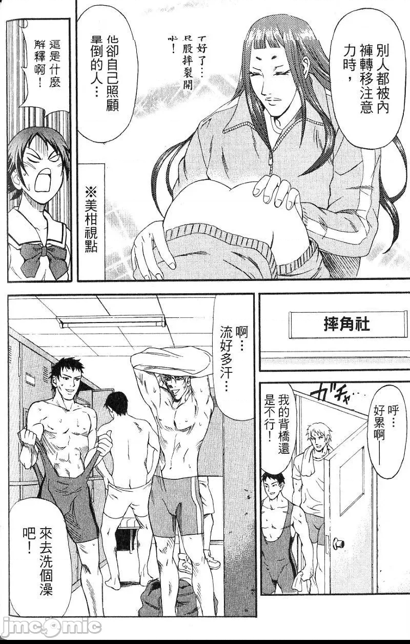 第 105 页