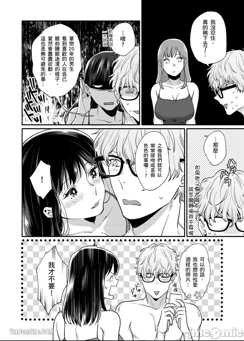 第 25 页