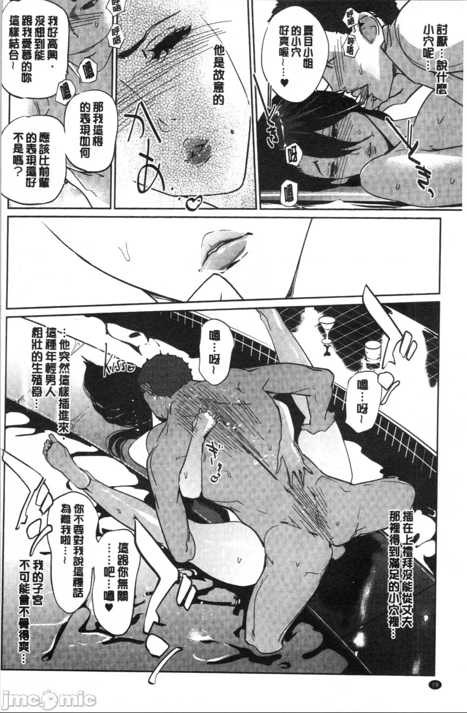第 31 页