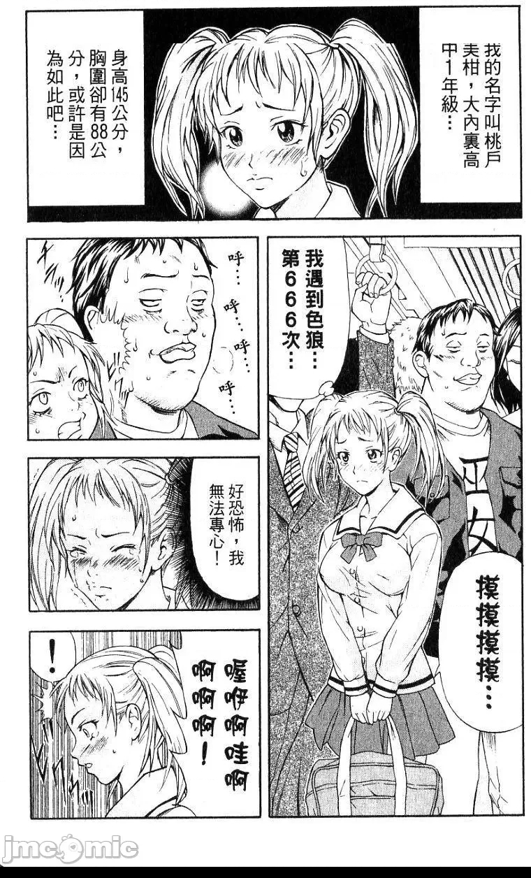 第 59 页