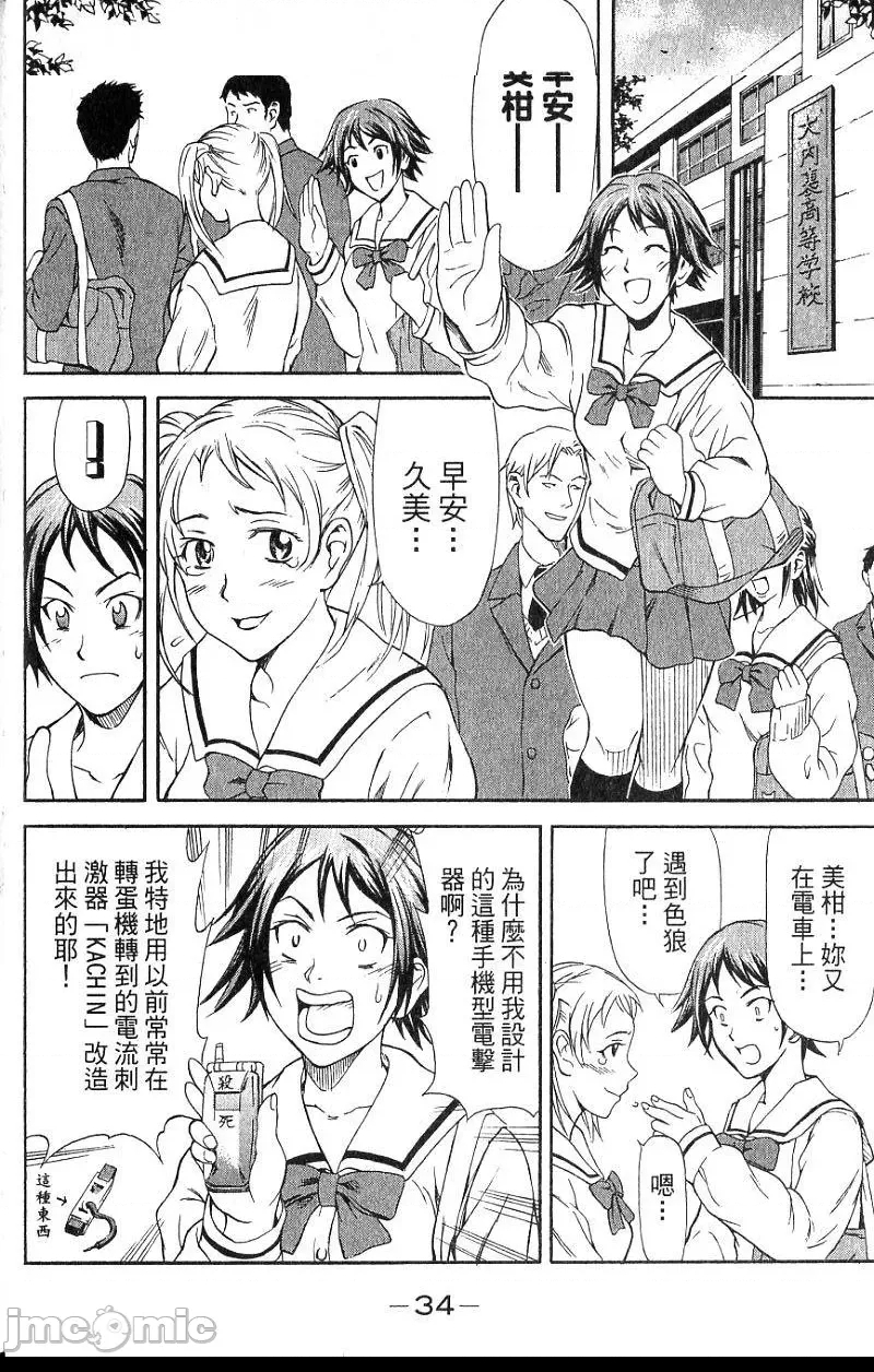第 37 页