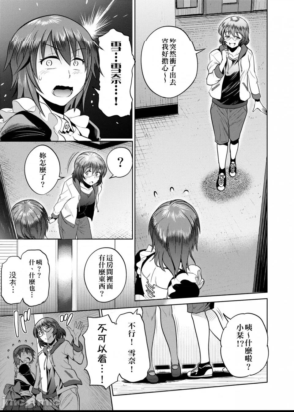 第 222 页