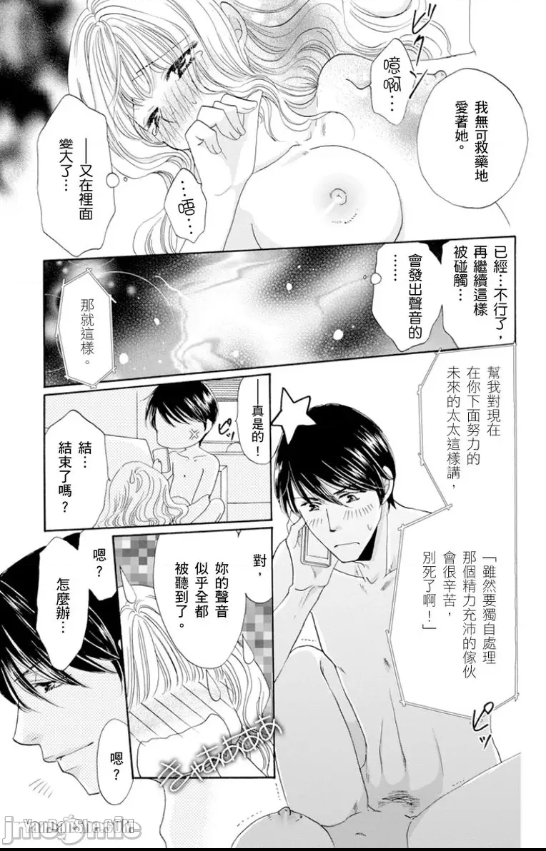 第 39 页