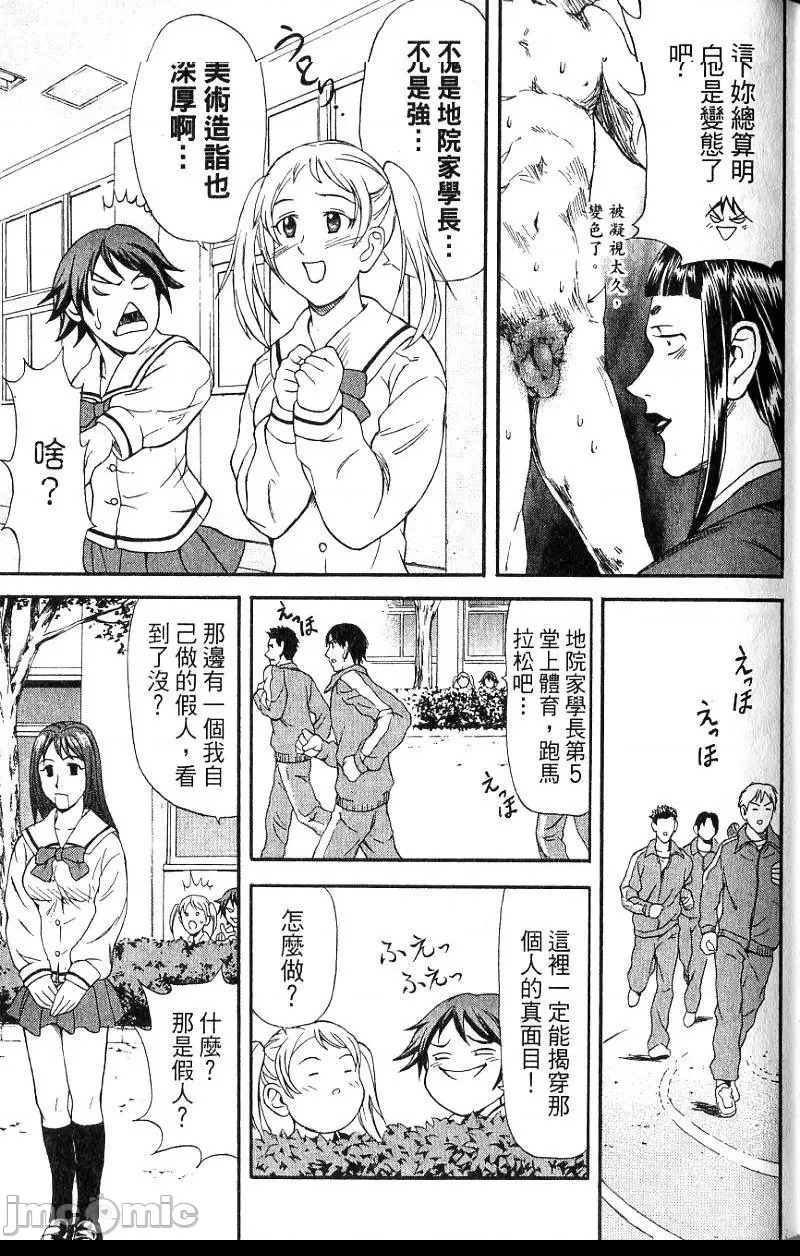 第 102 页