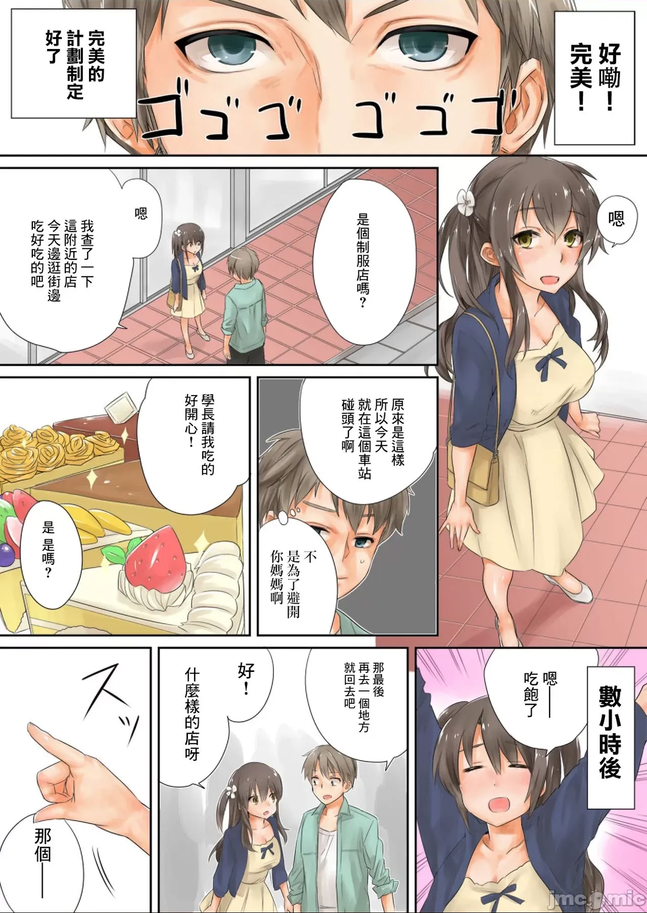 第 14 页