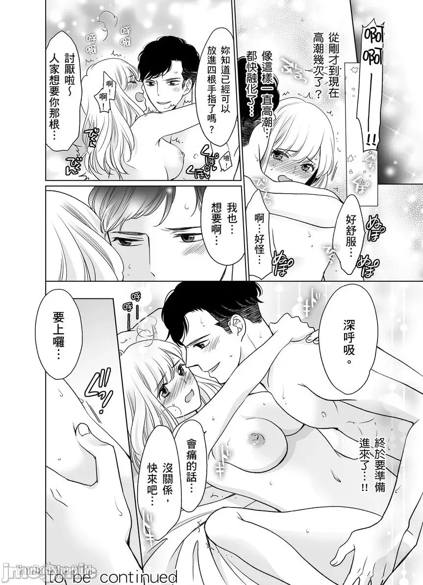 第 25 页
