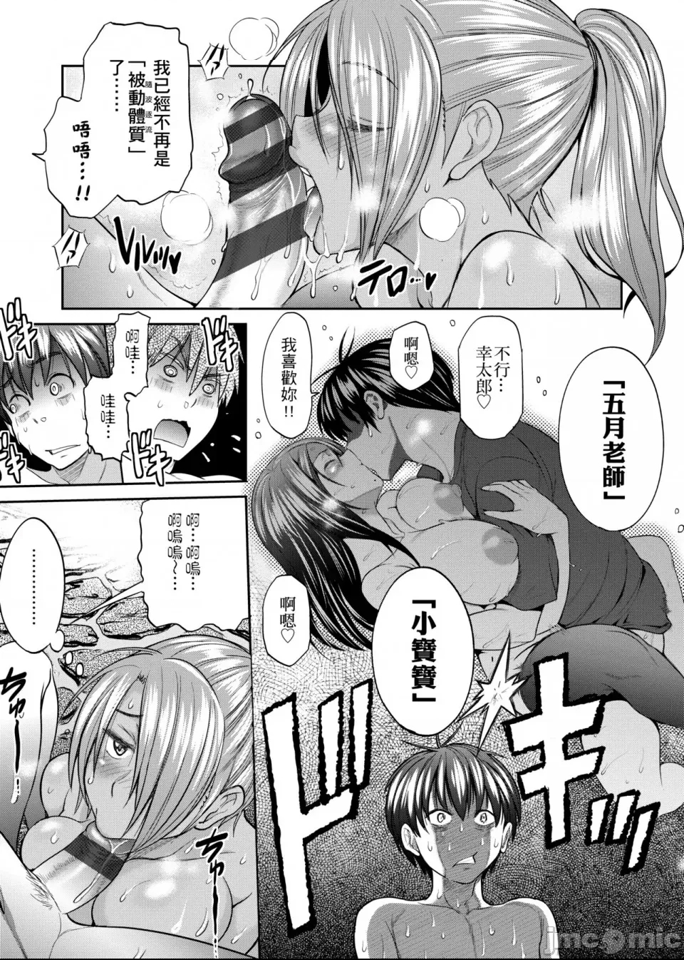 第 64 页