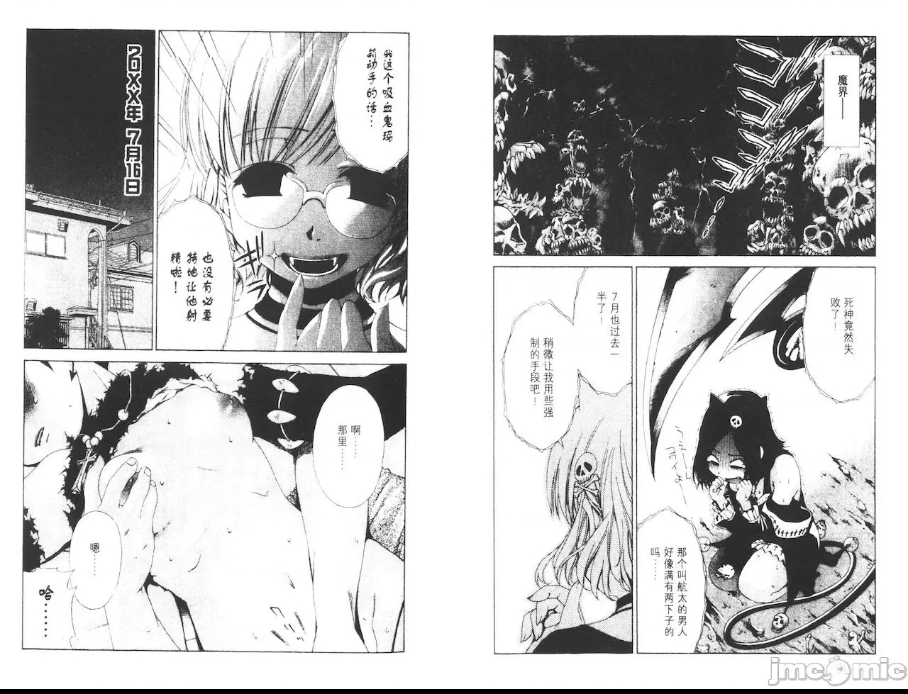 第 51 页