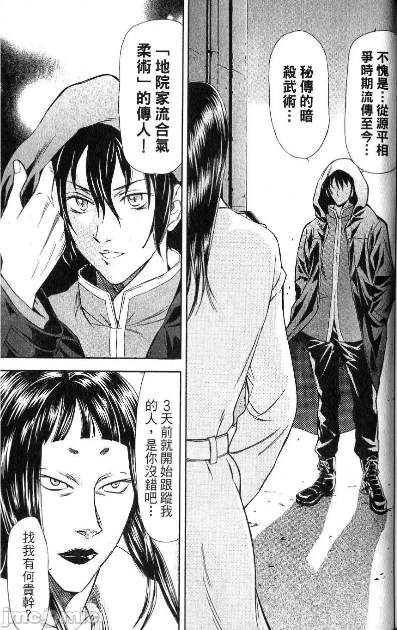 第 168 页