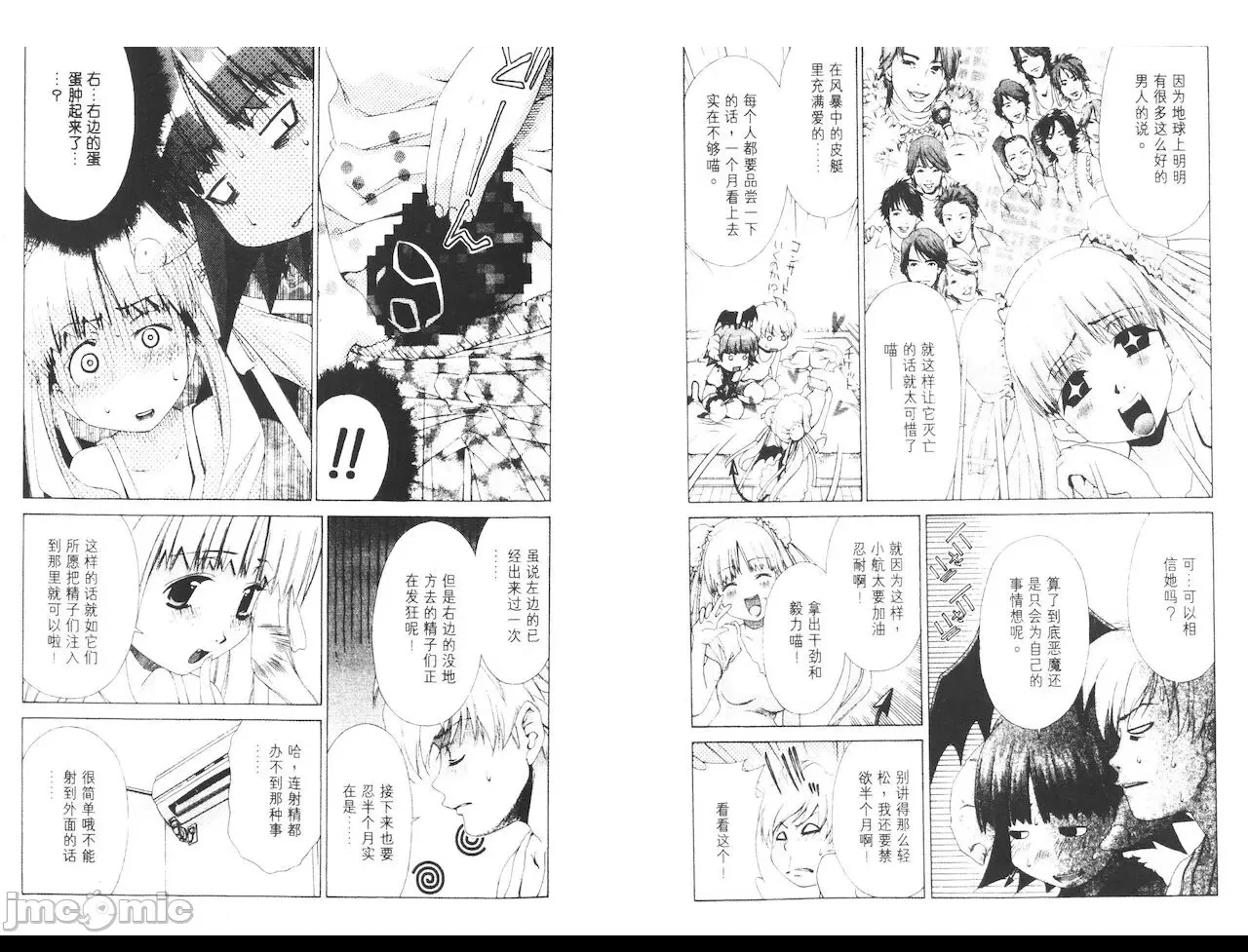 第 41 页