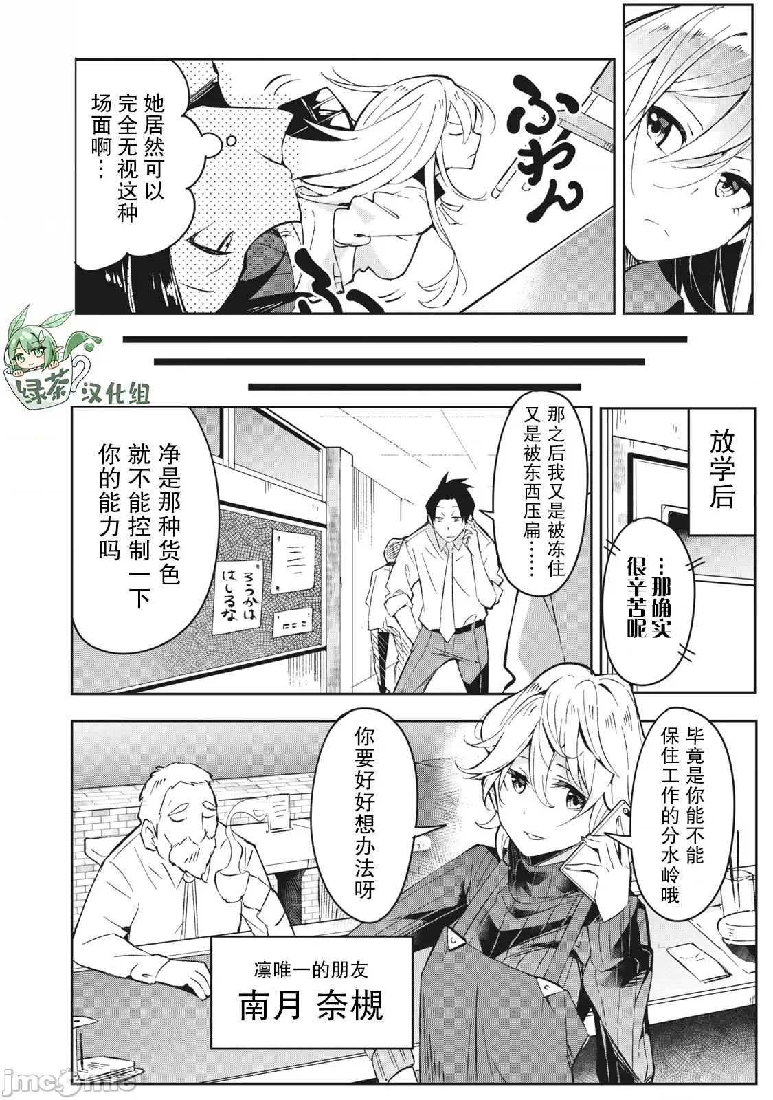 第 9 页