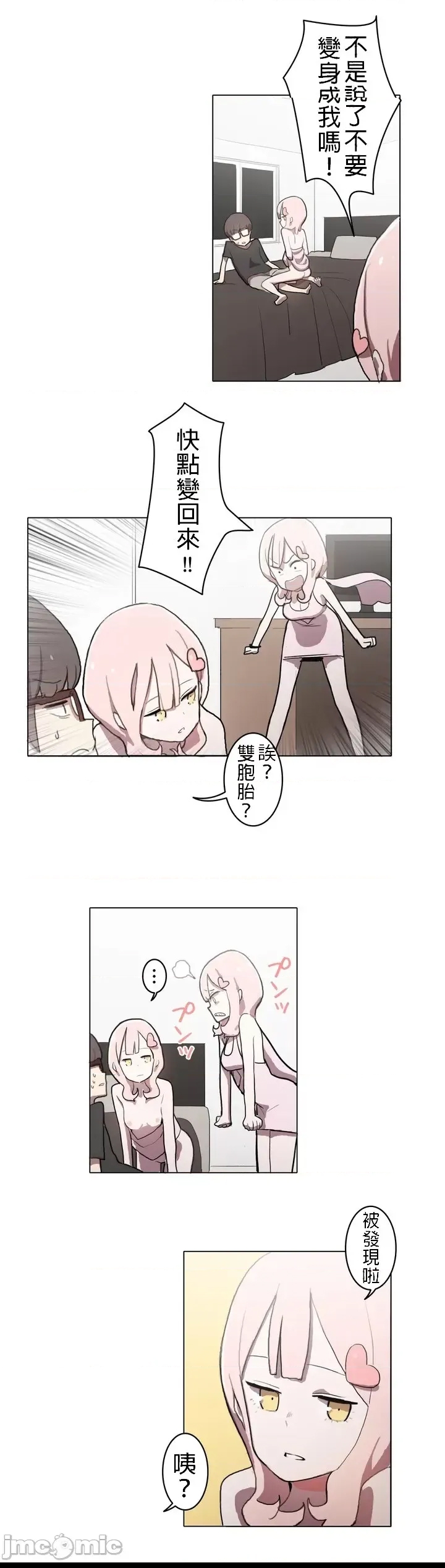 第 23 页