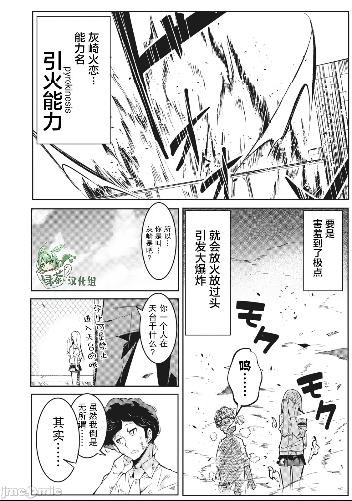 第 17 页