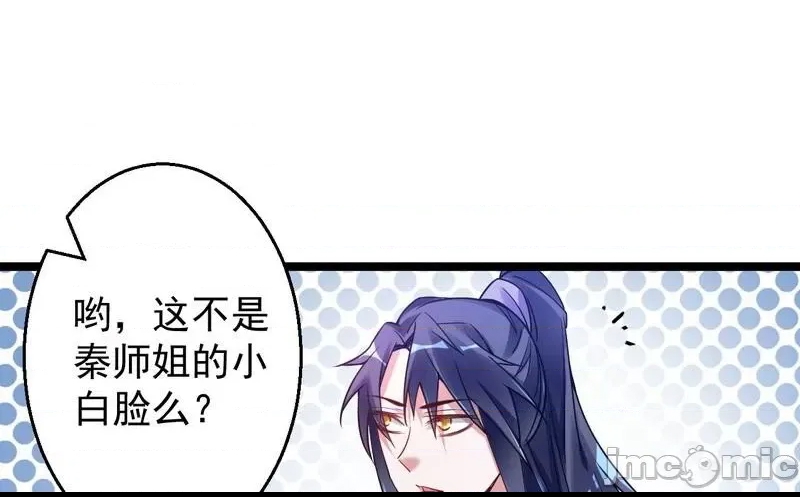 第 87 页