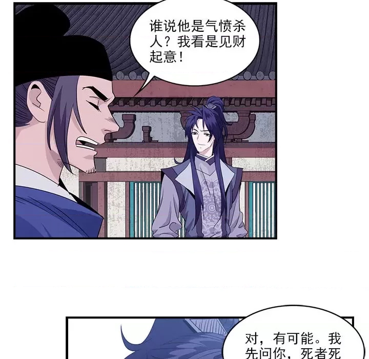 第 79 页