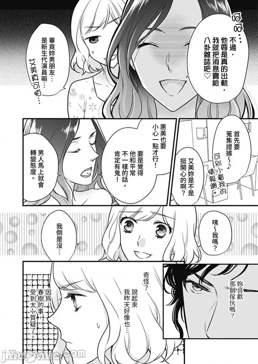 第 23 页